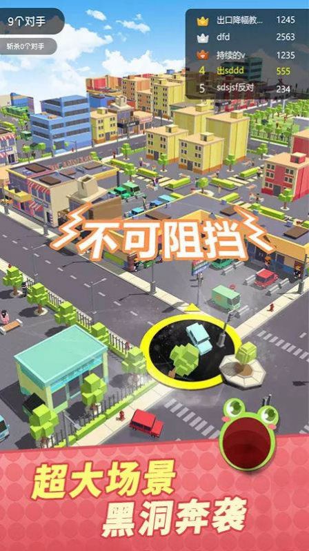 全民精英大乱斗游戏官方版