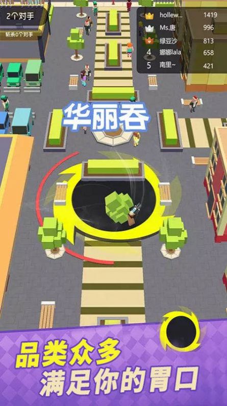 全民精英大乱斗游戏官方版截图1