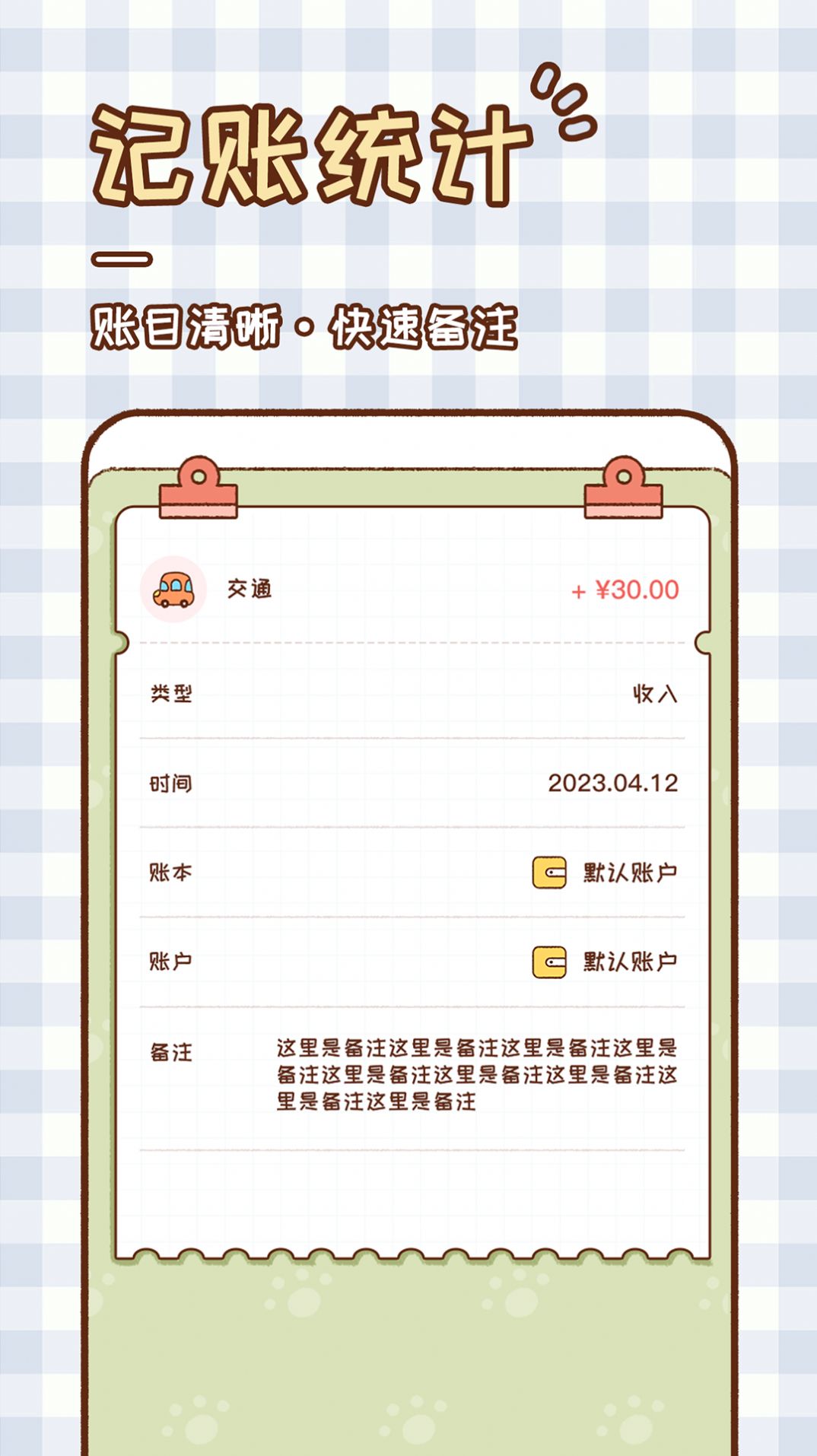 天天看好剧软件app