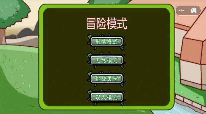 小怪物进化截图1