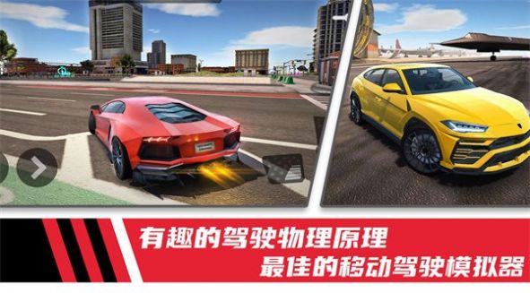 极速模拟驾驶赛车截图2