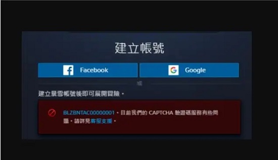 steam账号注册captcha响应错误