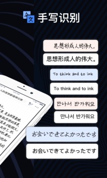爱笔记手机版截图2