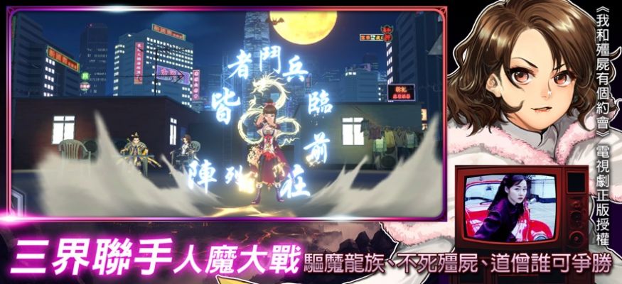 我和僵尸有个约会2016