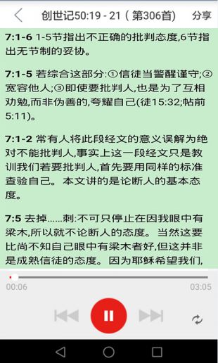 海棠文化线上文学城2023