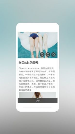 摄影之友APP截图3