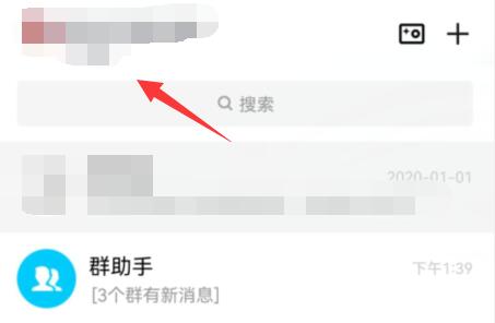 qq超级表情关闭教程