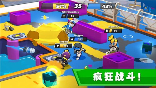 团队征服战截图1