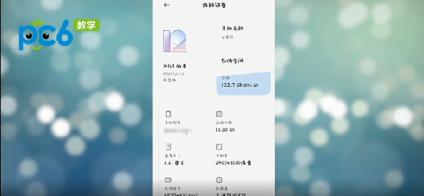 小米截屏快捷键手势
