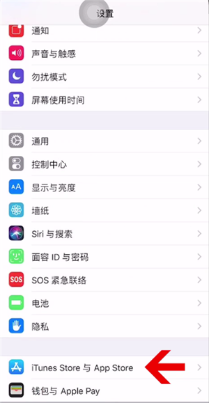 iphone网易云会员退订