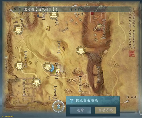 《剑网3无界》自动寻路设置方法