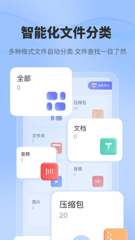 一键解压文件截图2