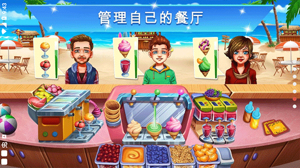 烹饪节烹饪游戏安卓版截图2