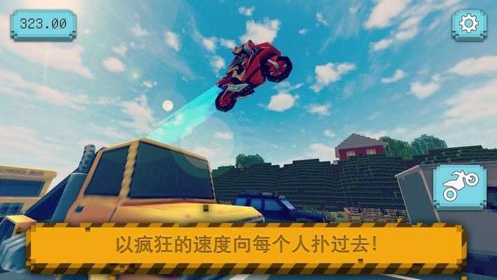 摩托车骑手英雄截图1