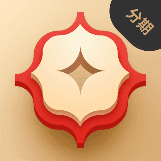 金瀛分期 4.2.8