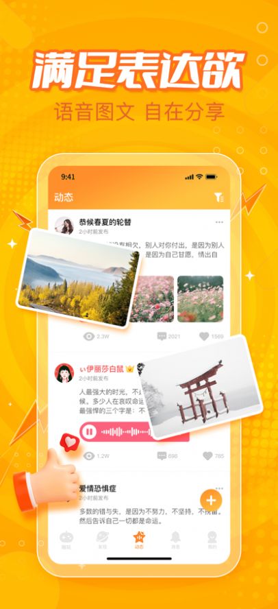小鹿组队电竞陪练