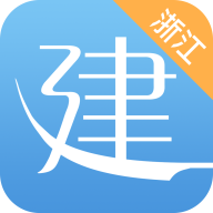 建考