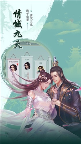 青霓剑诀手游截图2