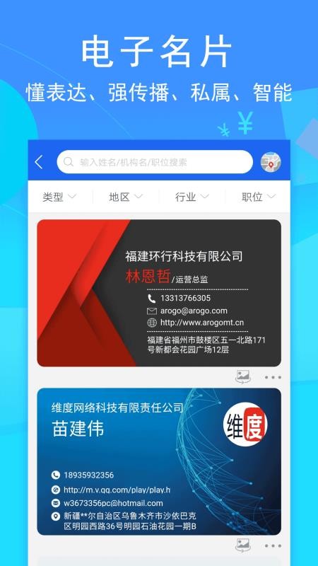 环行融媒客户端