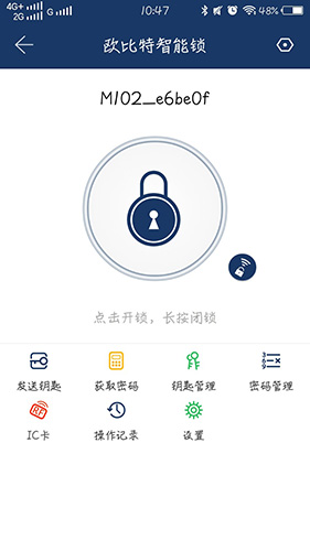 欧比特智能锁app