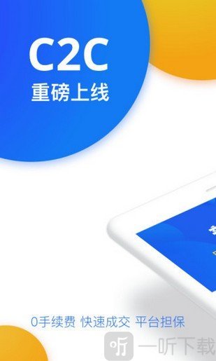 ok交易所2022最新版