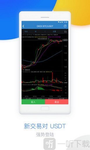 ok交易所2022最新版截图2
