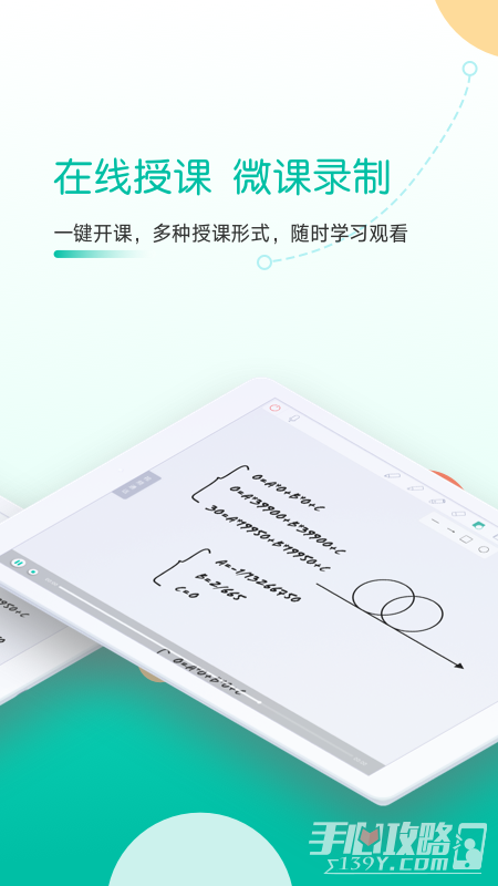 课桌2022