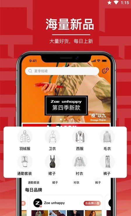 初变v1.0.4截图2