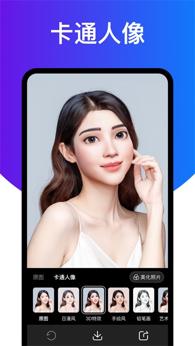 相机大师app截图2