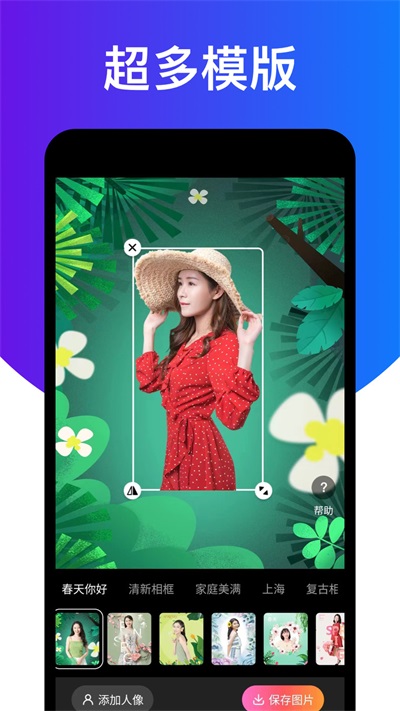 相机大师app