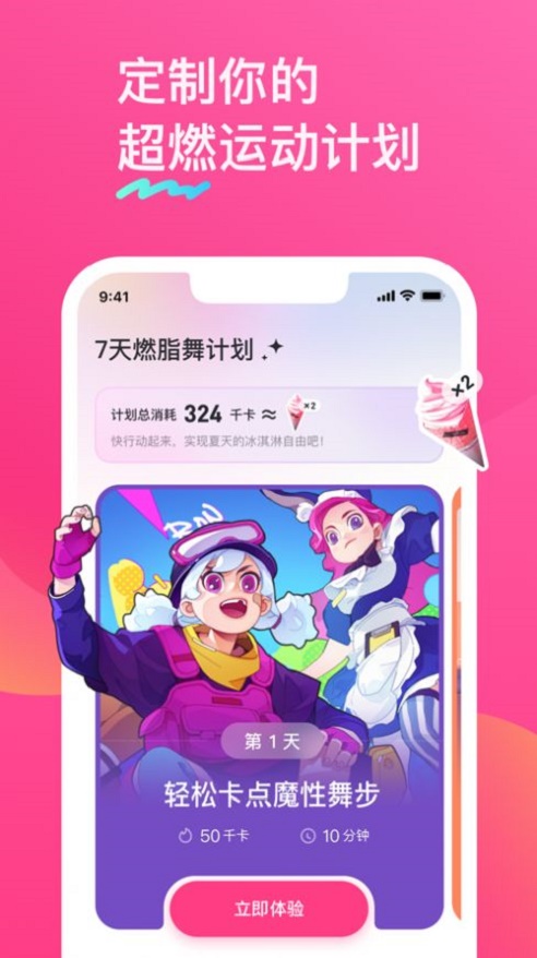 BonBon Jump最新截图2