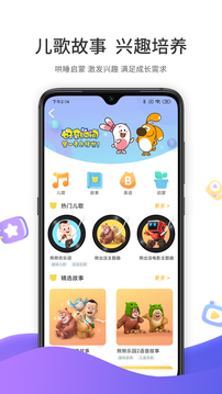 好奇时间APP解锁会员版