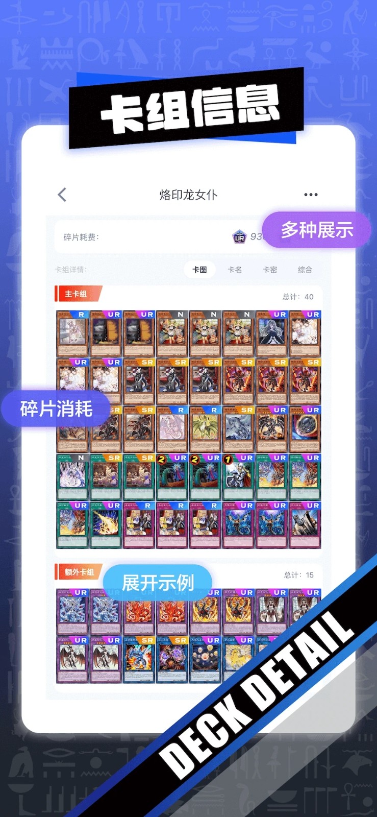 决斗吧3.3.1截图3