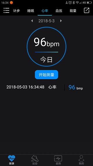 乐动健康生活截图3