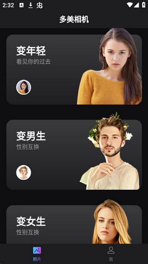 多美相机app