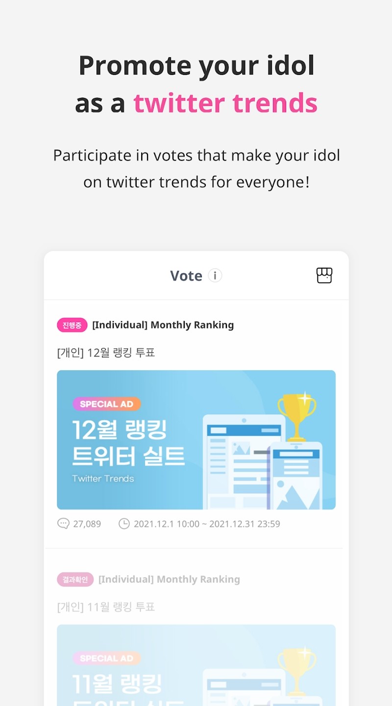 IDOLCHAMP