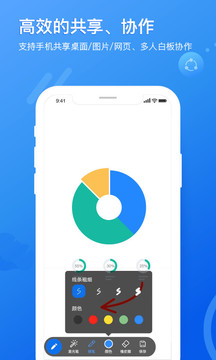 瞩目app截图2