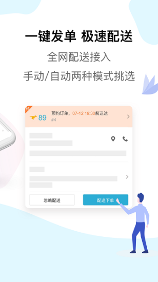 麦芽田app官方版截图2