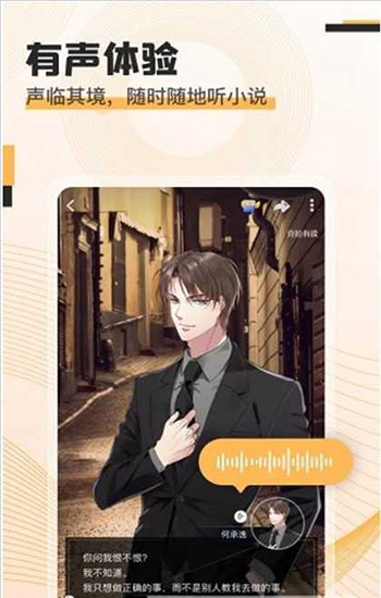 克拉有读最新版