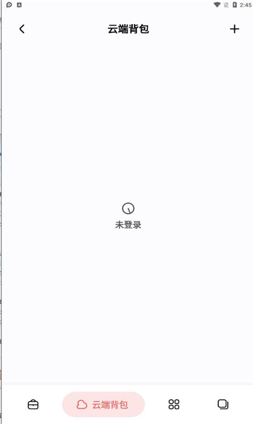 迷你檬app截图2