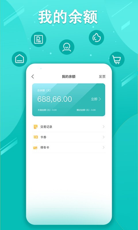 笑停天下最新版