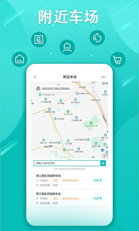 笑停天下最新版截图3