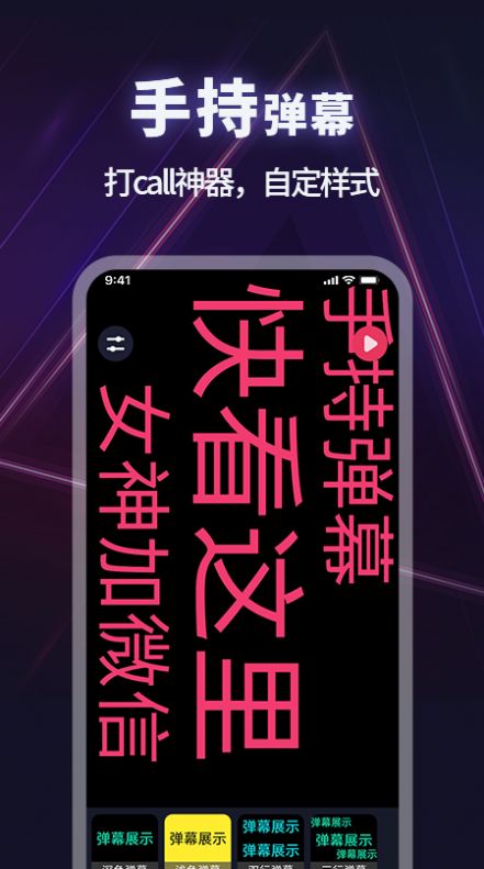 手电筒测距app截图2