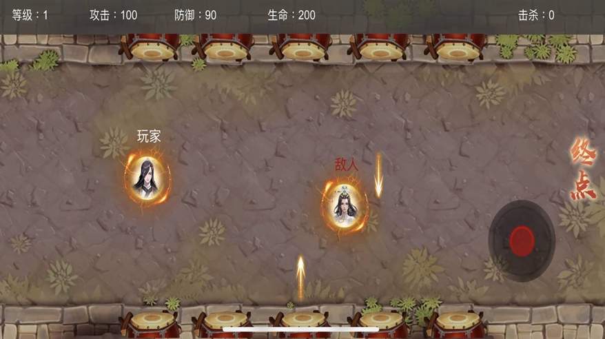 一剑飞仙截图1