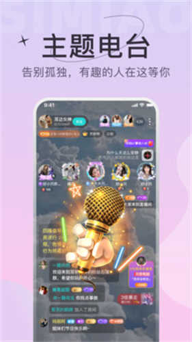四喵app官方版3.1.2