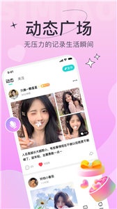 四喵app官方版3.1.2截图2