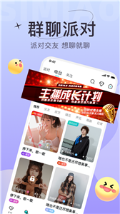 四喵app官方版3.1.2截图3