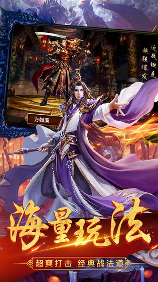 龙之传奇2果盘版