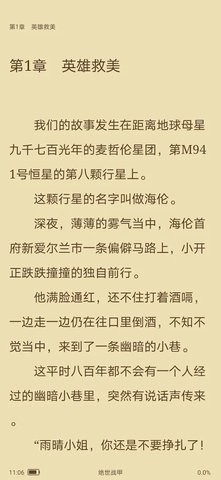 青瓜小说app截图3