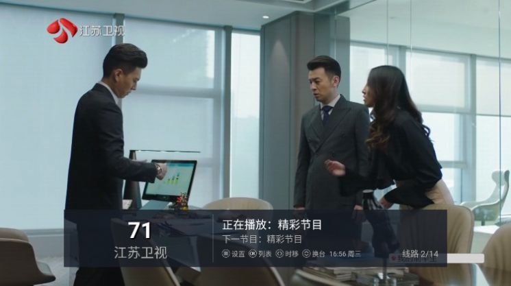 热火电视2023最新版app截图2